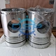 VD26/20 Engine Piston